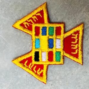 Masonic Embroidered Patch